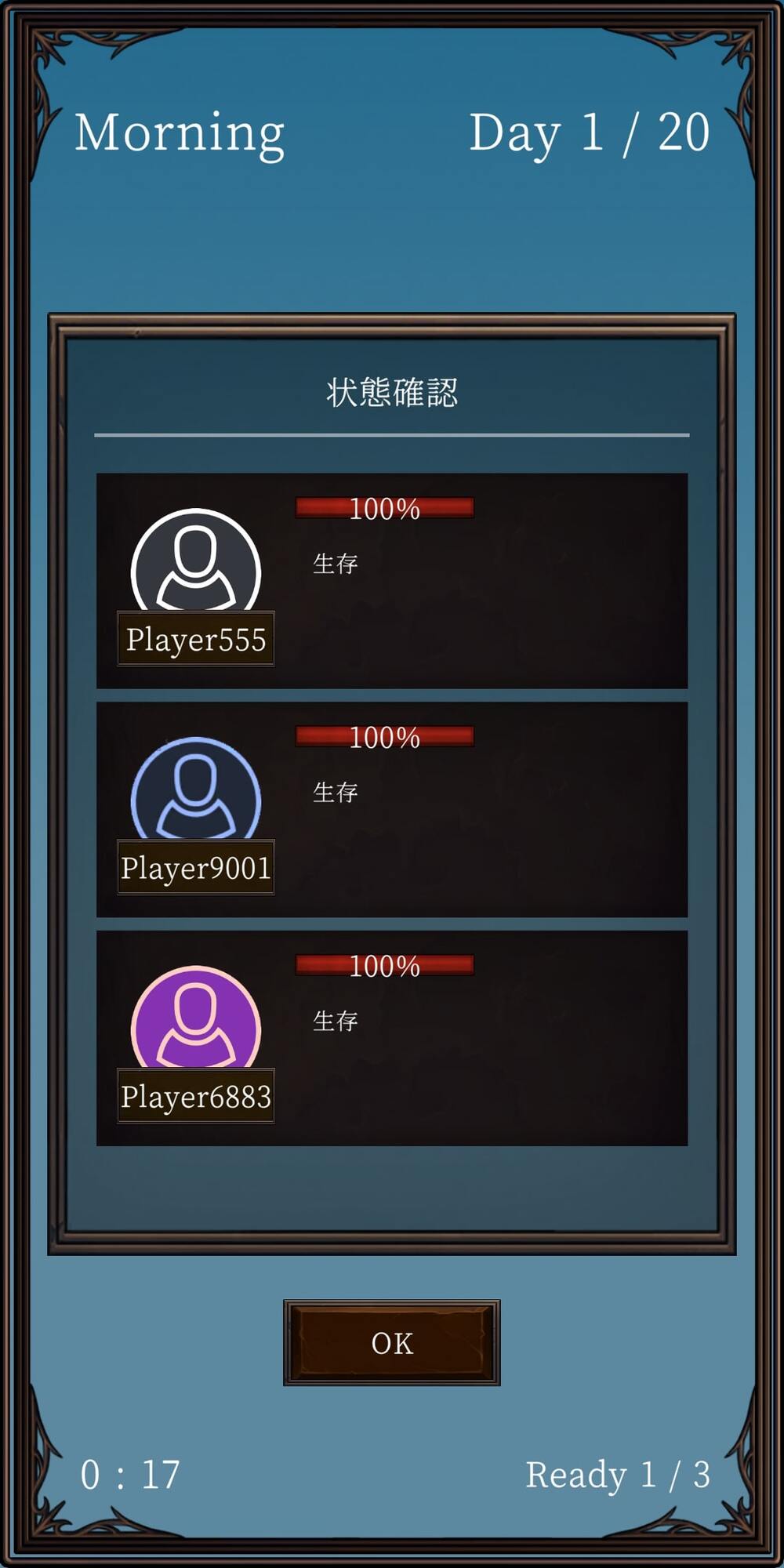 人狼 Online -the battle-のスクリーンショット_4