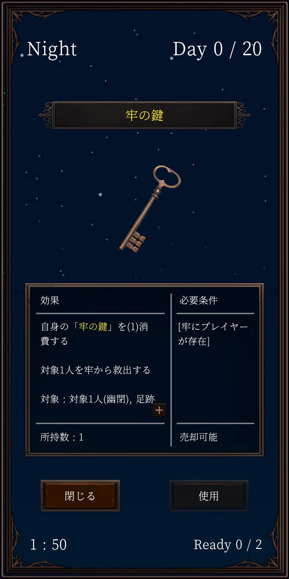 人狼 Online -the battle-のスクリーンショット_3