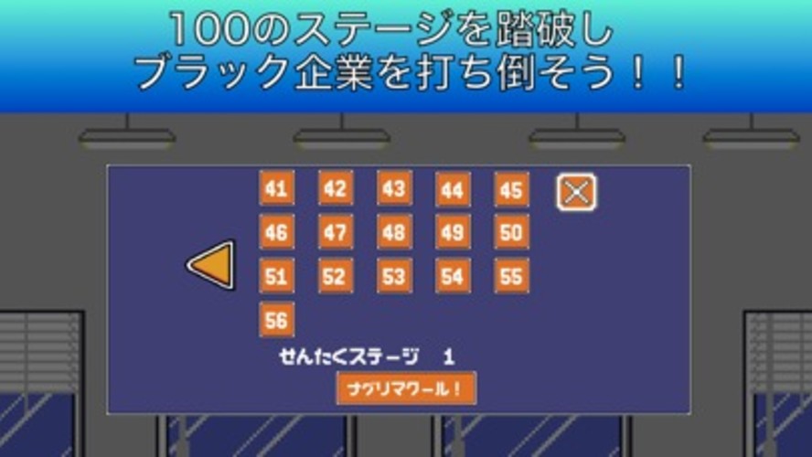 ナグリマクール〜2Dアクションドット絵ローグライクゲーム〜のスクリーンショット_2