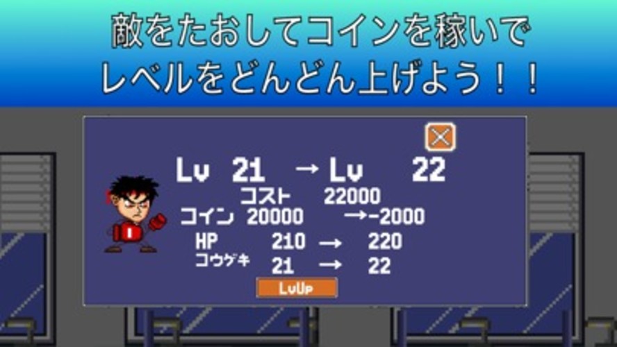 ナグリマクール〜2Dアクションドット絵ローグライクゲーム〜のスクリーンショット_4