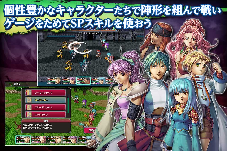 RPG アルファディアⅢのスクリーンショット_4