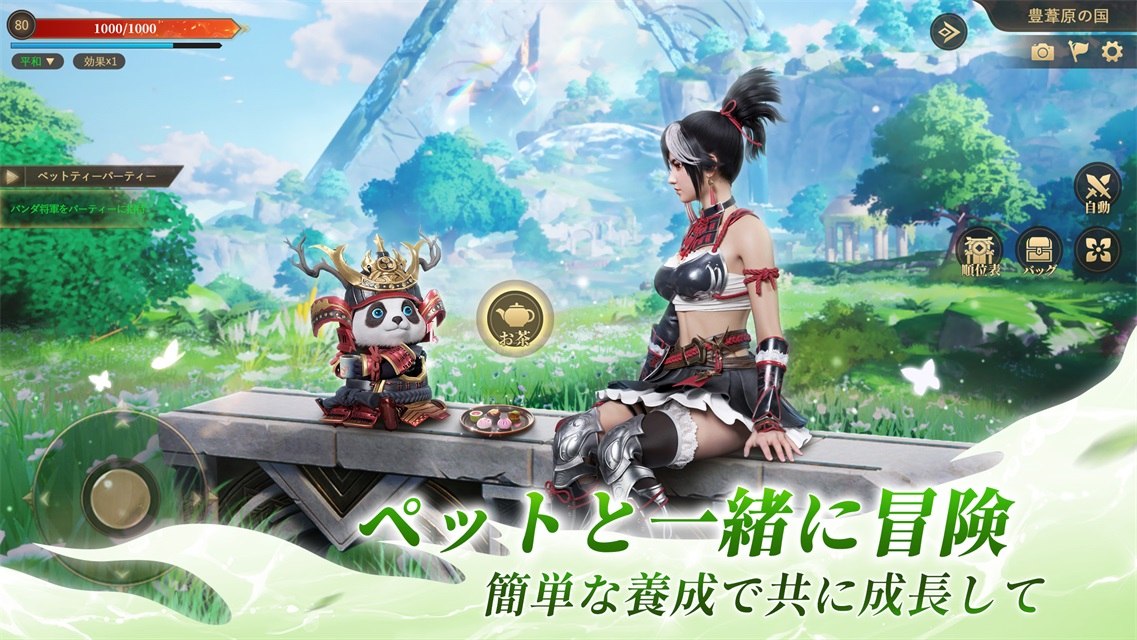 宿命ファンタジー：伝説を守る物語のスクリーンショット_5