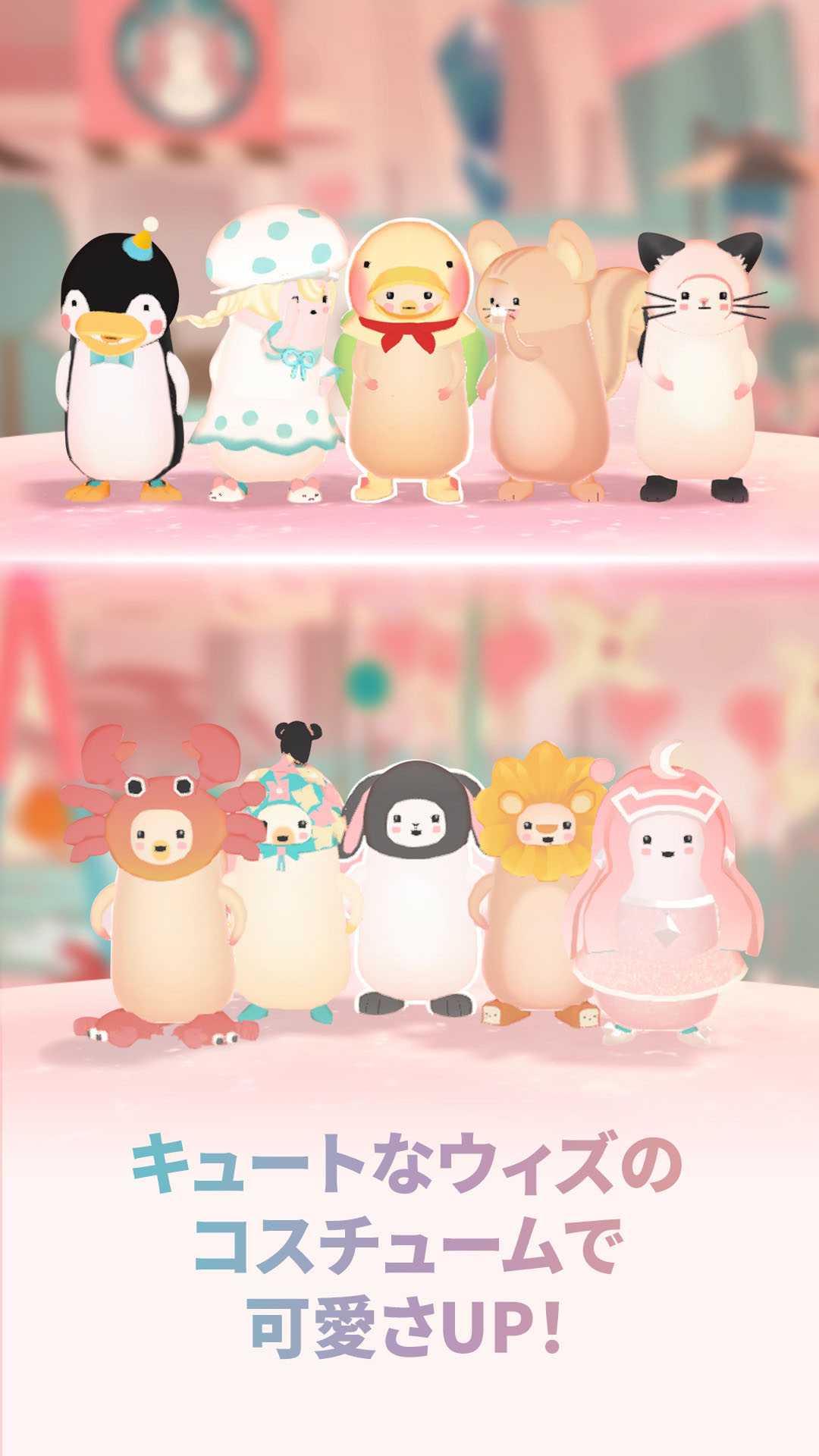 ももいろくじら 妖精うぃずの空庭のスクリーンショット_3