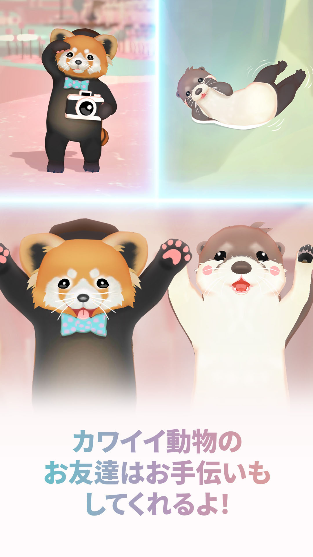 ももいろくじら 妖精うぃずの空庭のスクリーンショット_4