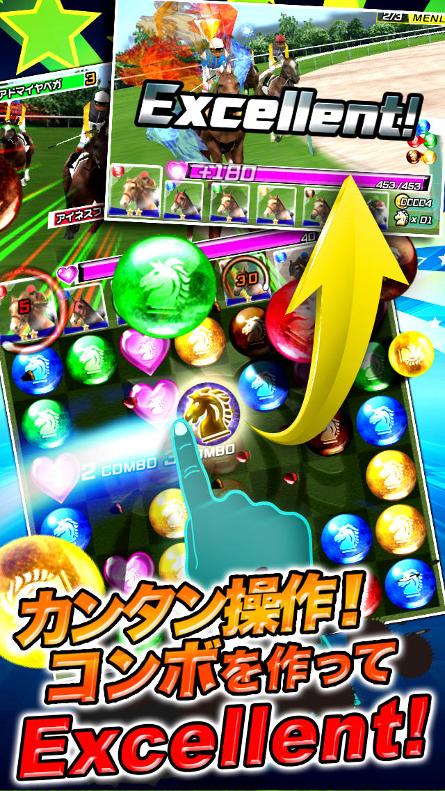 パズルダービーのスクリーンショット_2