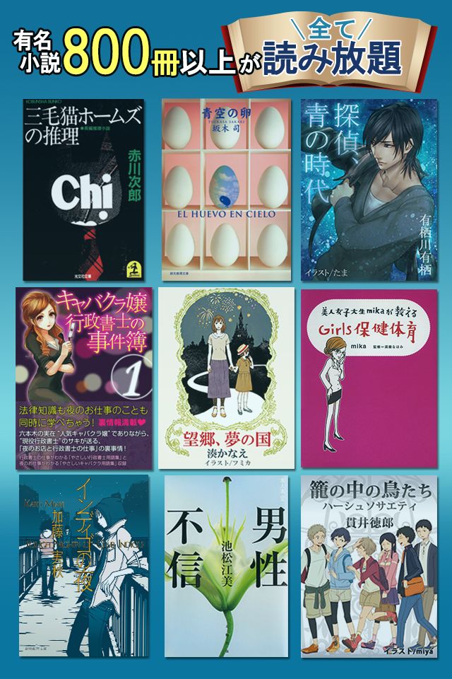 yomelのスクリーンショット_1