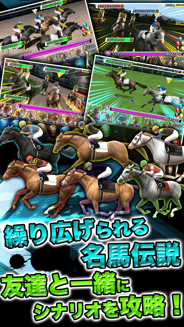 パズルダービーのスクリーンショット_3