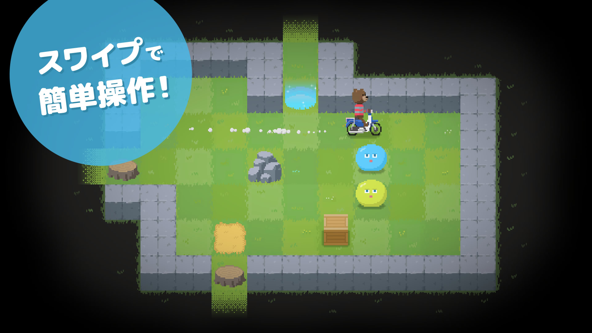 スライムパズルストーリーのスクリーンショット_4