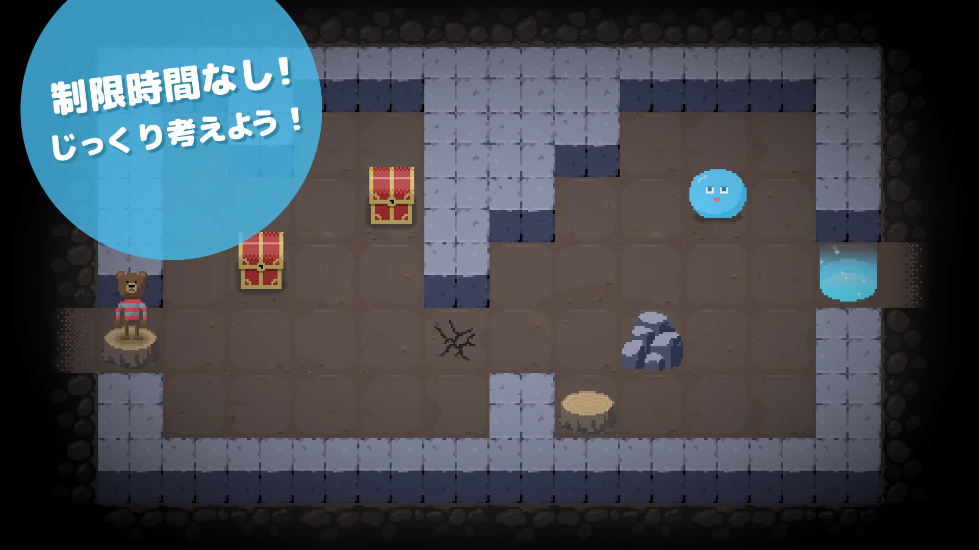 スライムパズルストーリーのスクリーンショット_3