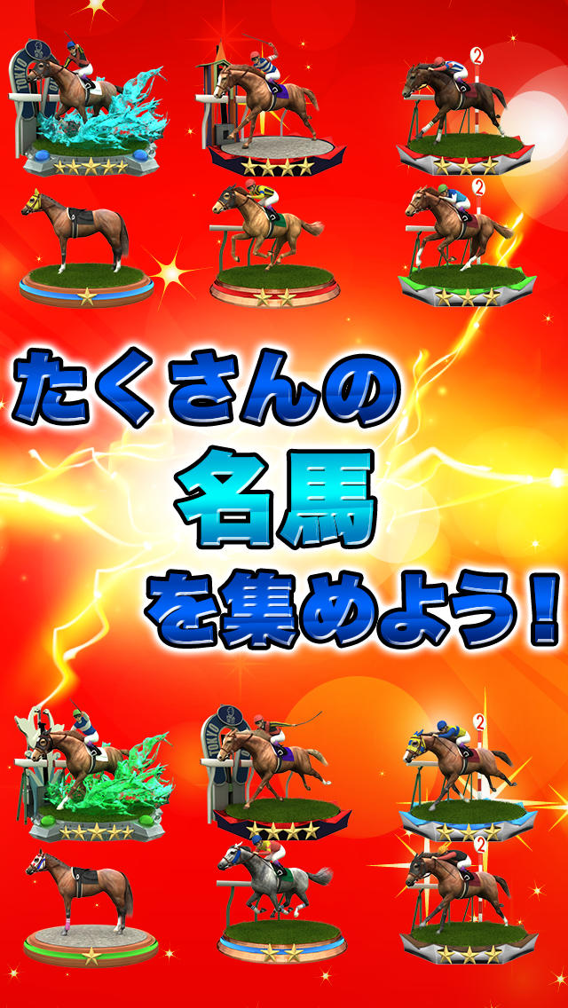 パズルダービーのスクリーンショット_4