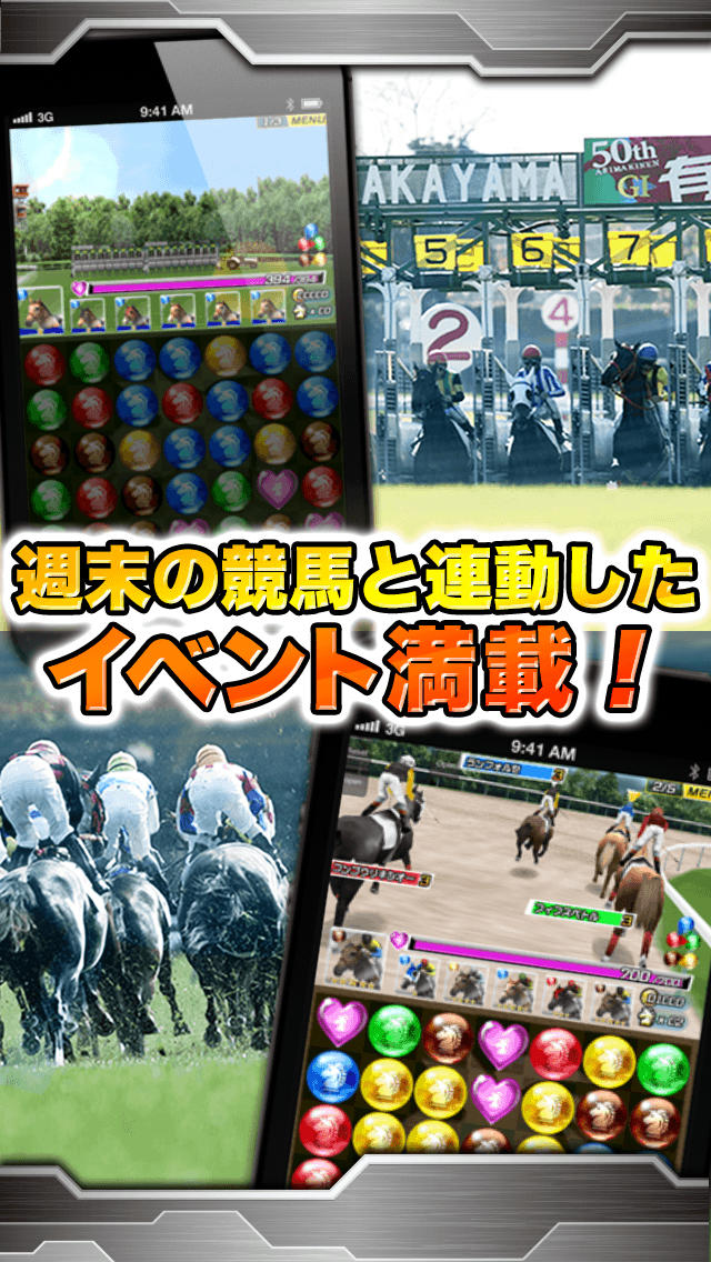 パズルダービーのスクリーンショット_5