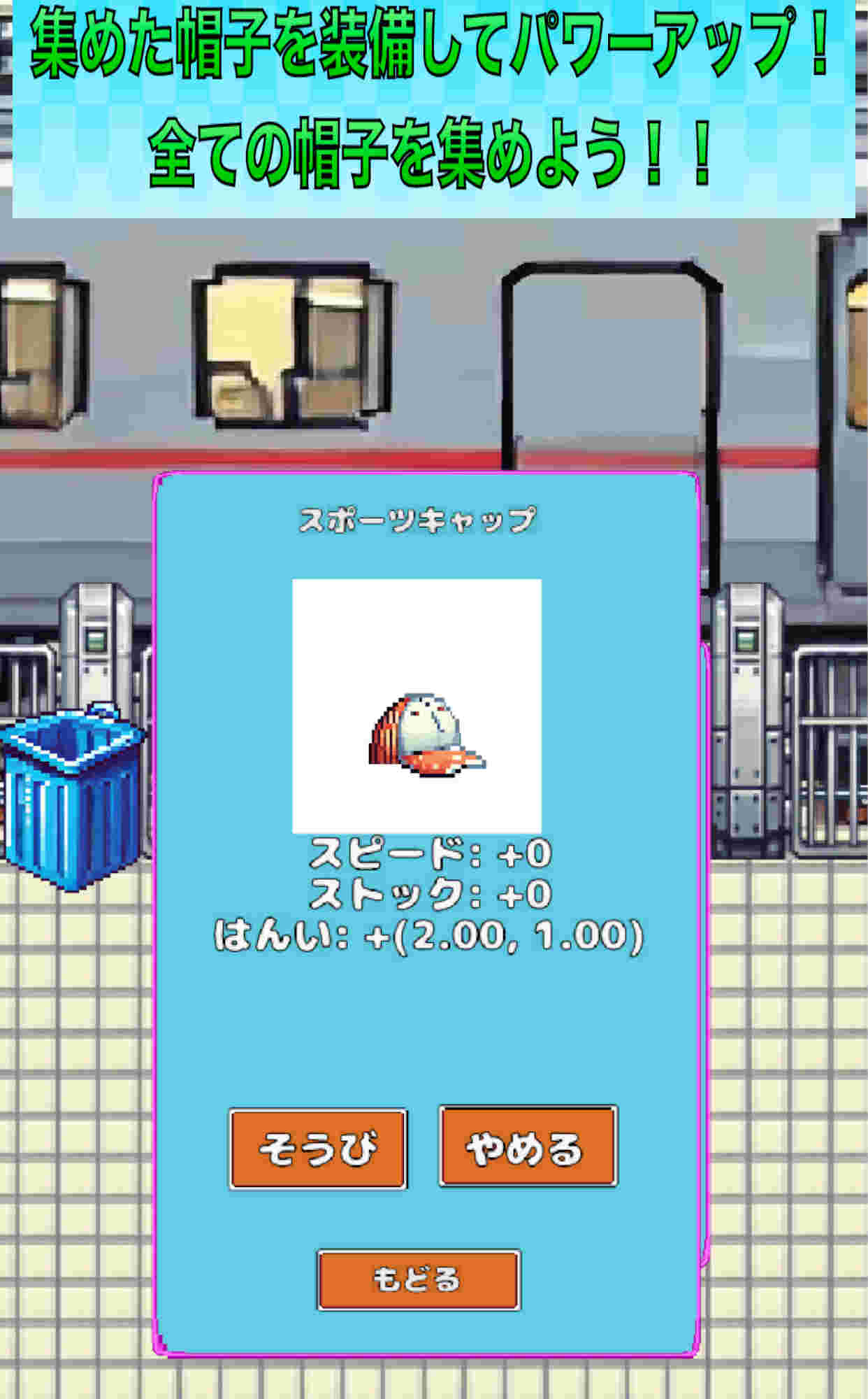 CleanGirls 2Dドット絵おそうじアドベンチャーのスクリーンショット_5