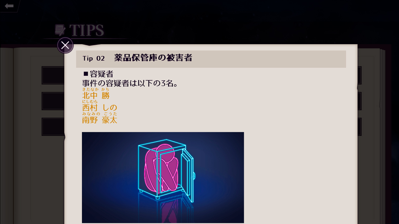 Zombie Police 〜ゾンビ刑事と踊るクリスマス〜のスクリーンショット_4