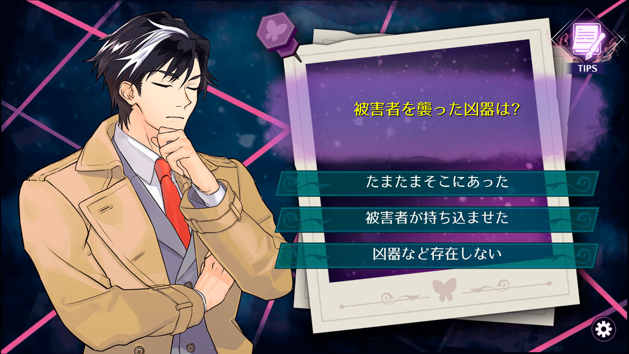 Zombie Police 〜ゾンビ刑事と踊るクリスマス〜のスクリーンショット_5
