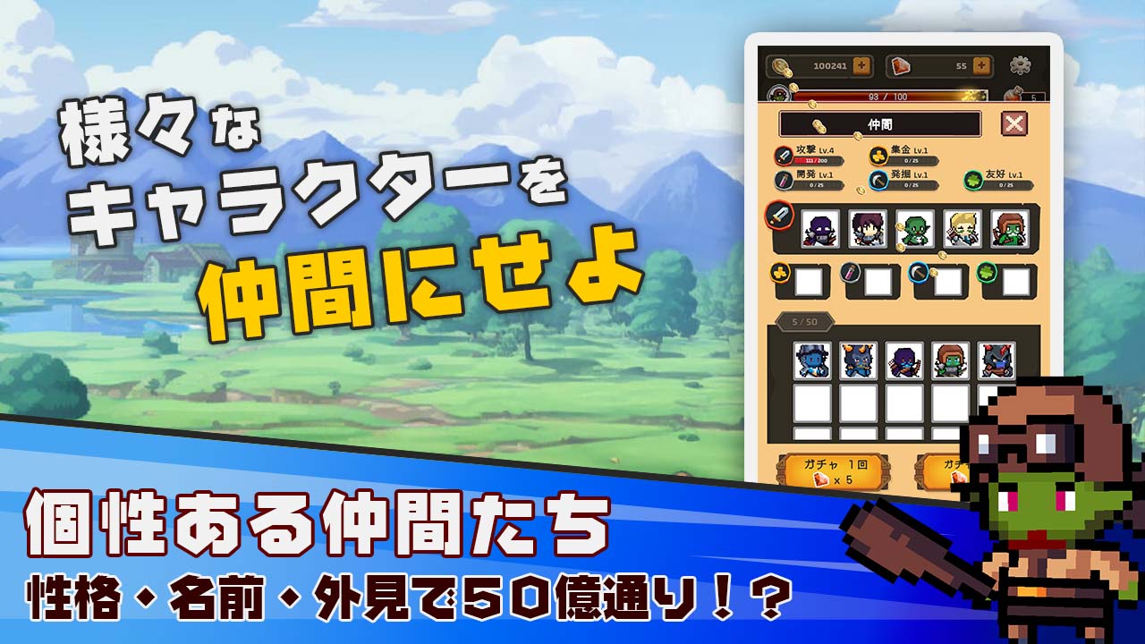 反撃のゴブリン　- 魔王転生物語 -のスクリーンショット_2