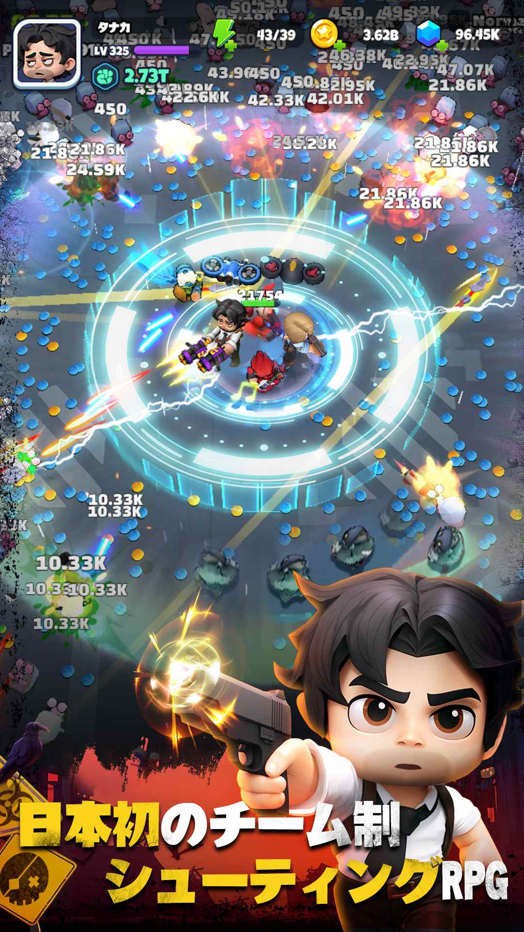 バンバンヒーロー：社畜の逆襲のスクリーンショット_3