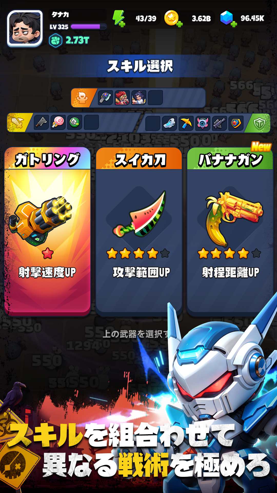 バンバンヒーロー：社畜の逆襲のスクリーンショット_4