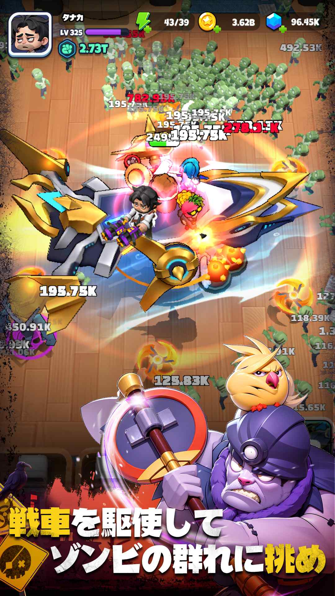 バンバンヒーロー：社畜の逆襲のスクリーンショット_5