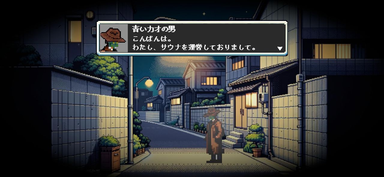 Sauna of the DEADのスクリーンショット_4