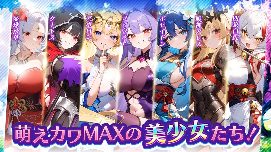 勇者なんてお断り！のスクリーンショット_2