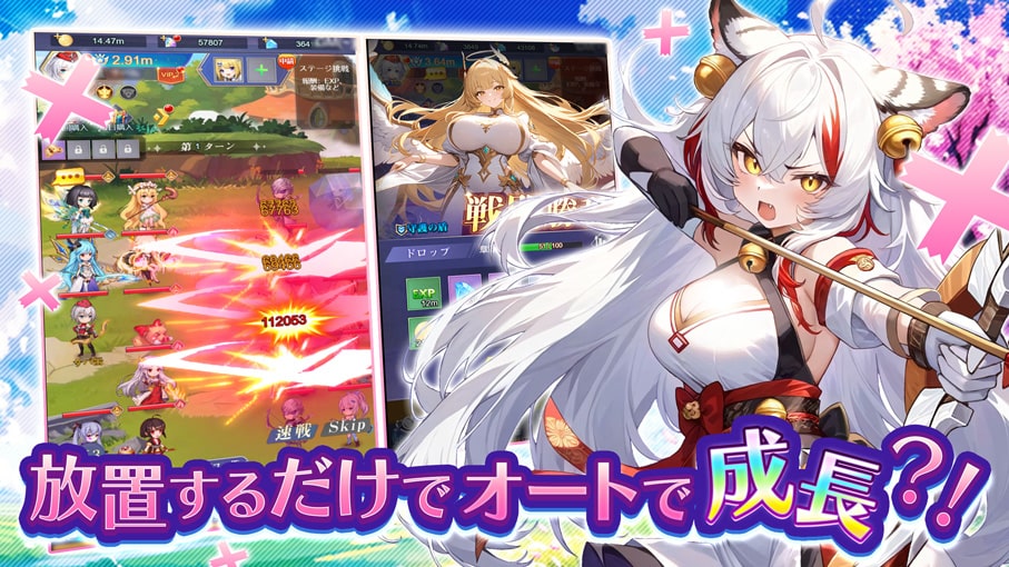 勇者なんてお断り！のスクリーンショット_3