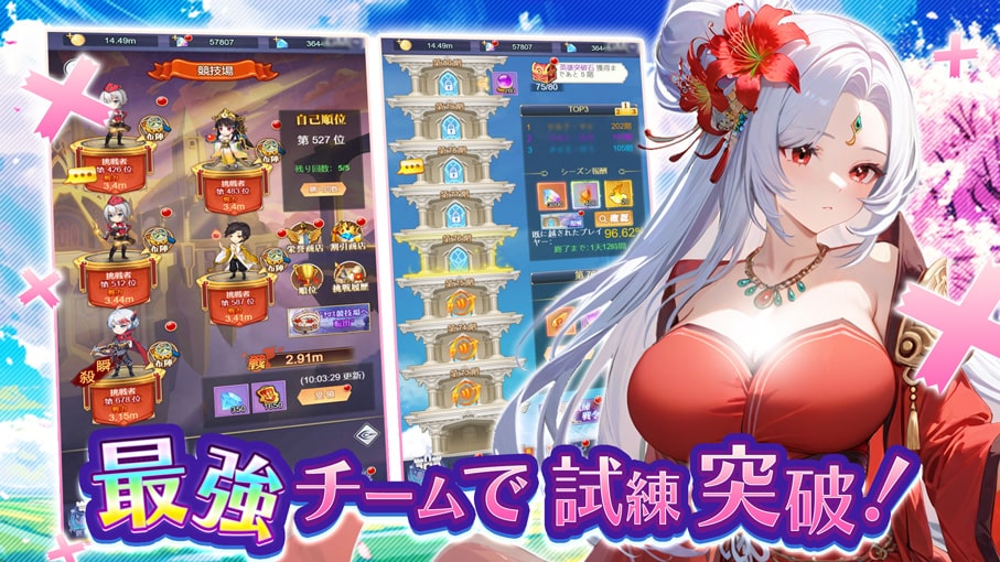 勇者なんてお断り！のスクリーンショット_5