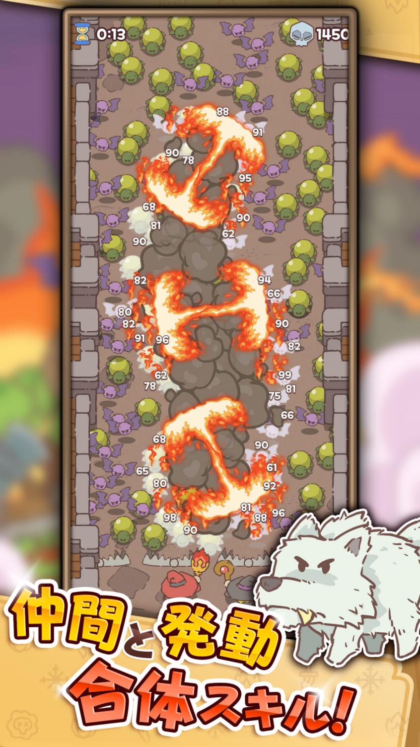 マジックディフェンス：TDのスクリーンショット_4