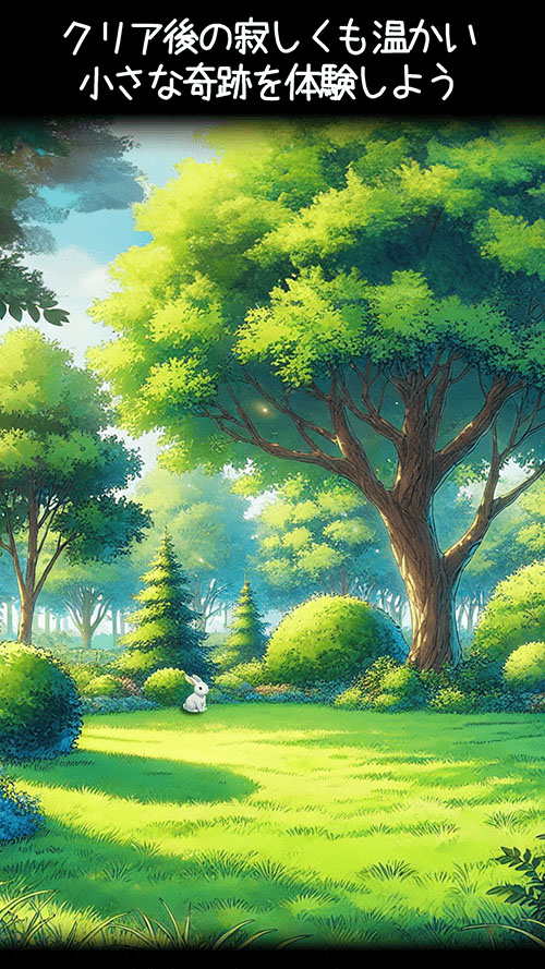 脱出ゲーム亡くなったおばあちゃんからの謎解きと思い出のカケラのスクリーンショット_4