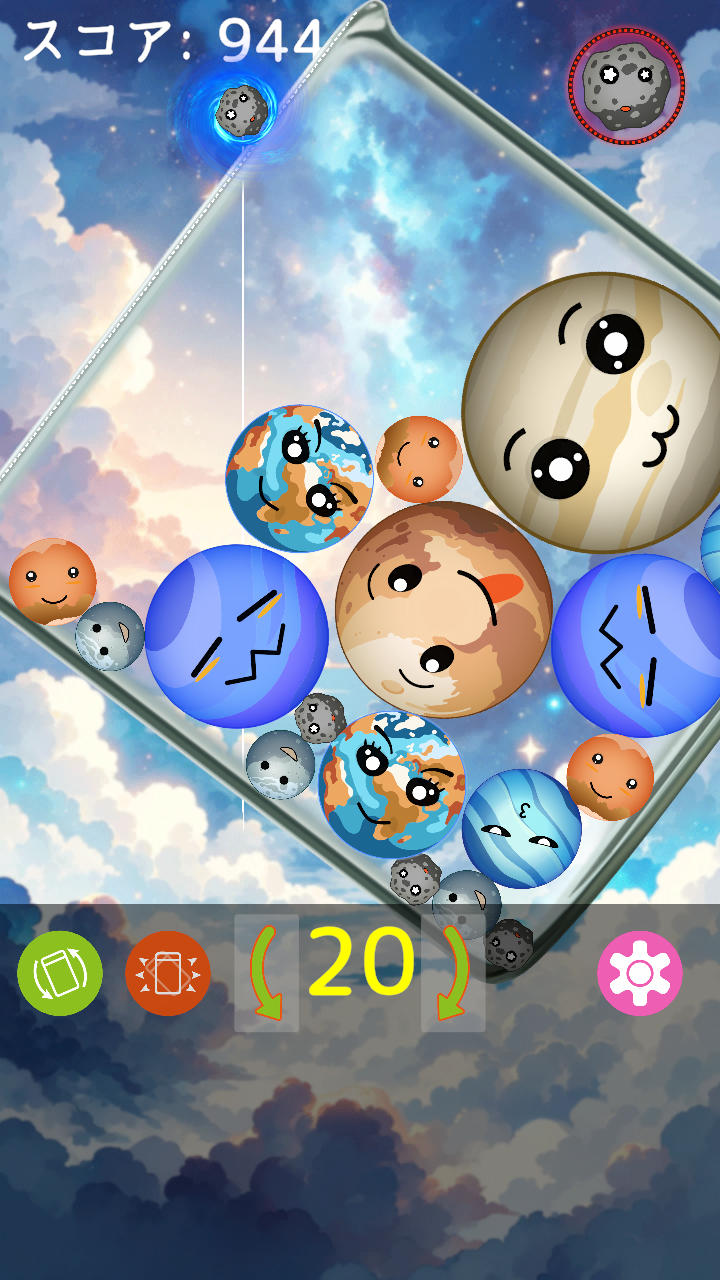 スイカセイげーむのスクリーンショット_3