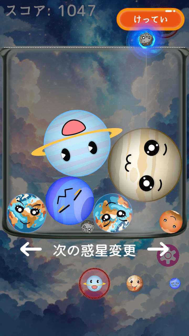 スイカセイげーむのスクリーンショット_4