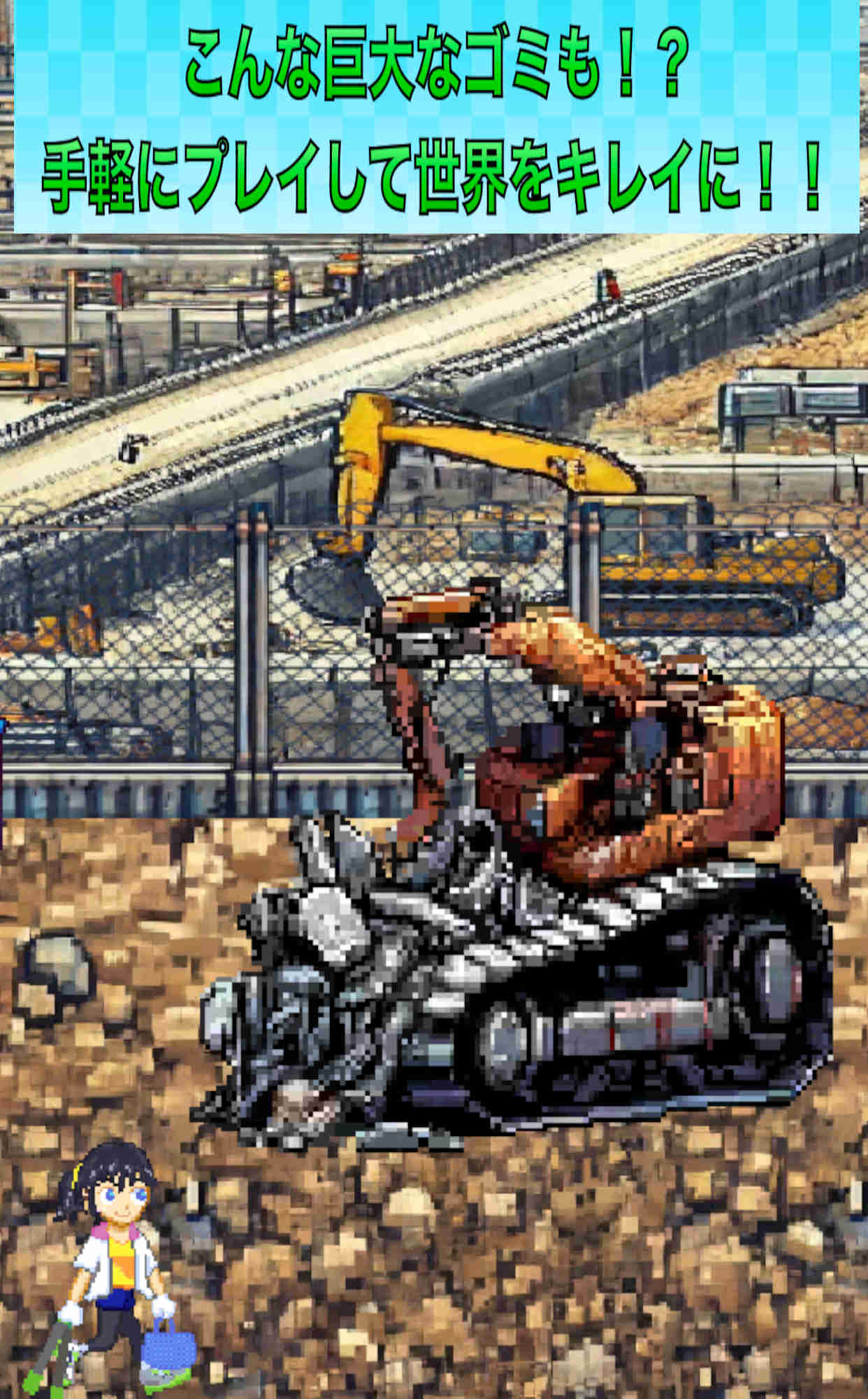 CleanGirls 2Dドット絵おそうじアドベンチャーのスクリーンショット_2