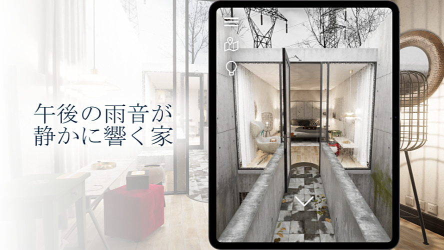 脱出ゲーム　静かな雨の家のスクリーンショット_3