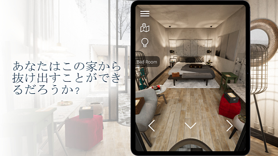 脱出ゲーム　静かな雨の家のスクリーンショット_4