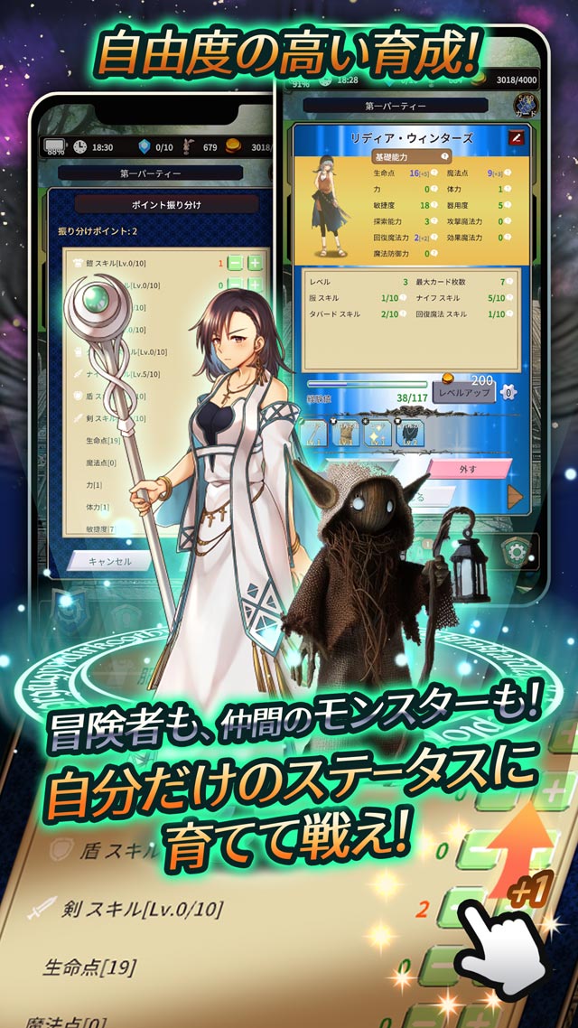 放置型RPG - 人食い惑星3のスクリーンショット_4