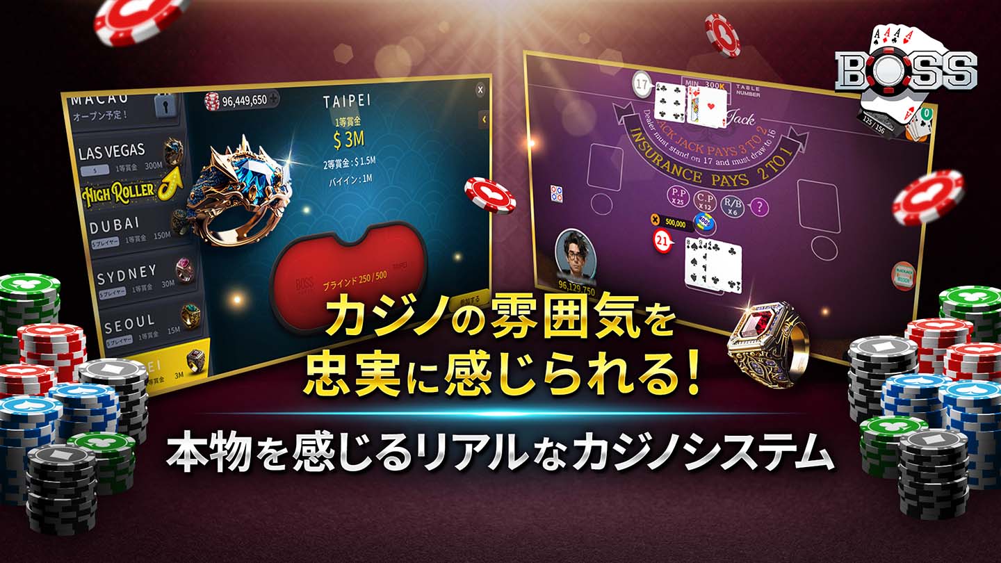 BOSSポーカー：日本版のスクリーンショット_3