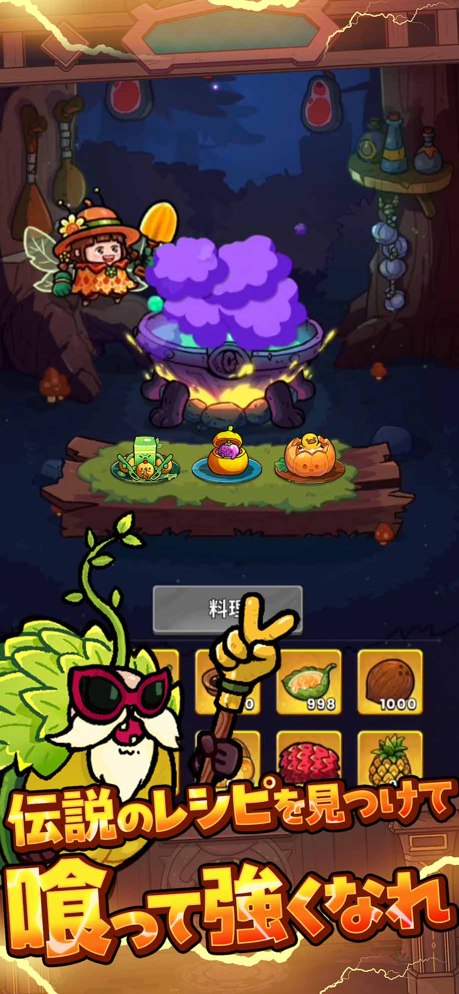 モンスターハザードのスクリーンショット_3