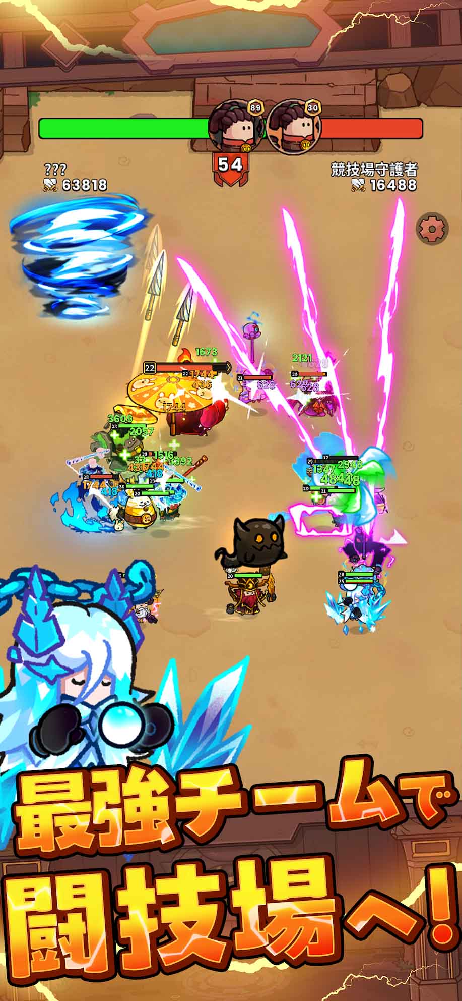 モンスターハザードのスクリーンショット_5