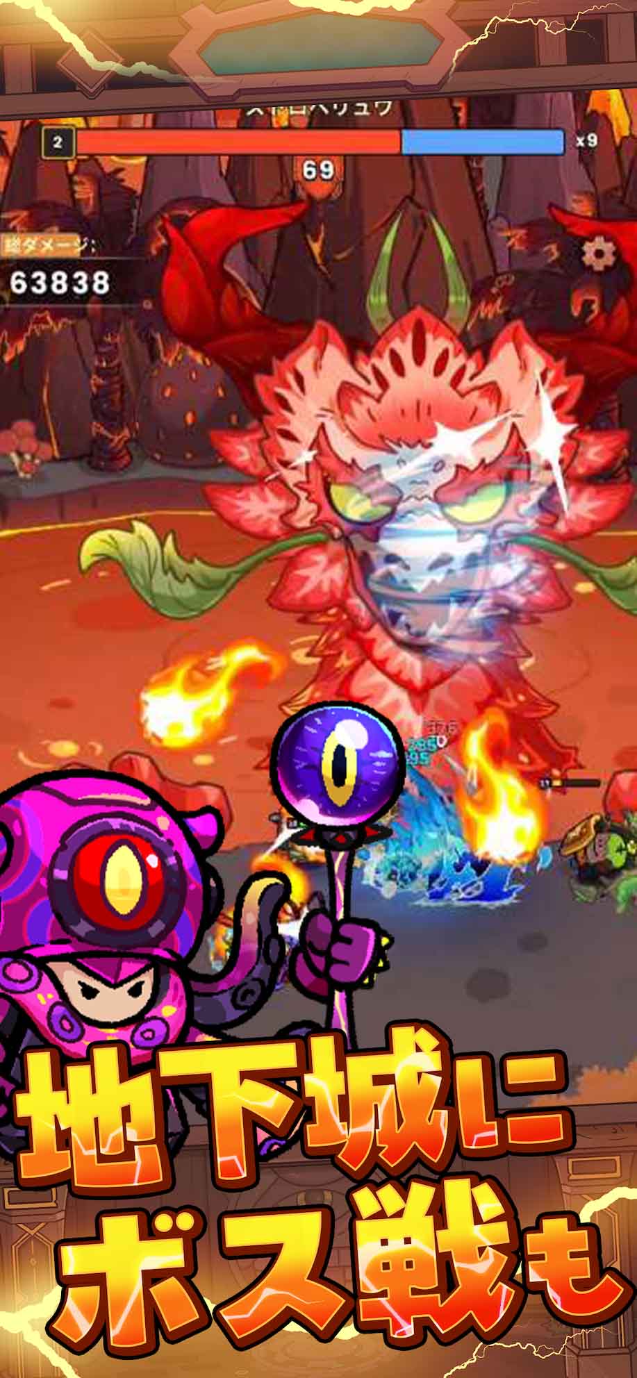 モンスターハザードのスクリーンショット_4