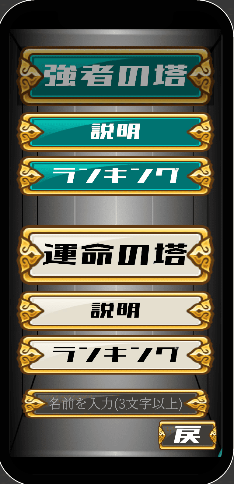 セットクエスト~運と戦略のハクスラ×ローグライクのスクリーンショット_3