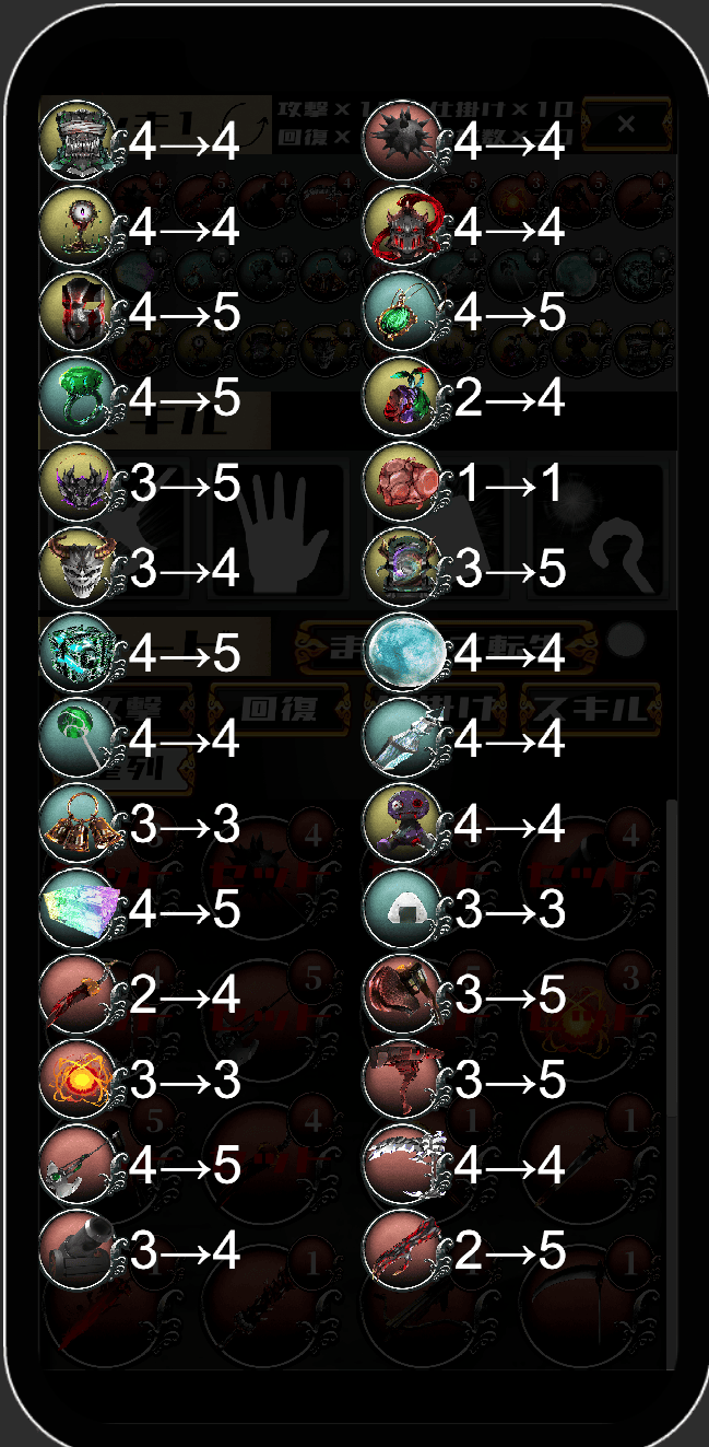 セットクエスト~運と戦略のハクスラ×ローグライクのスクリーンショット_4