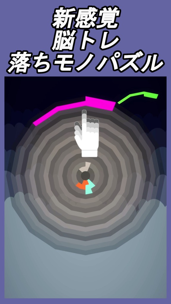 革命！ブロックを周回して消せ -  落ちモノパズルゲームのスクリーンショット_2