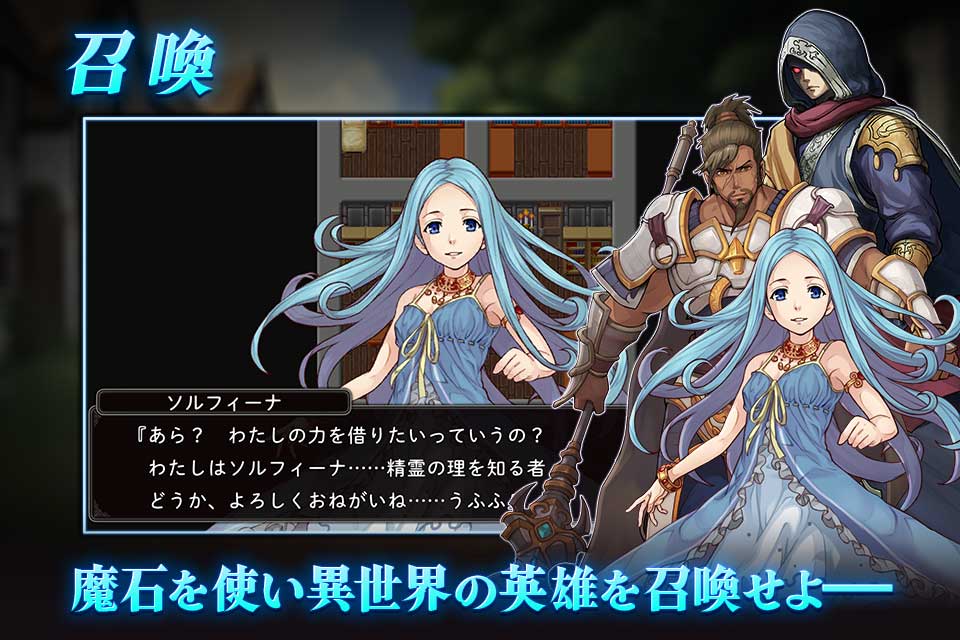 RPG アストラルテイカーのスクリーンショット_3