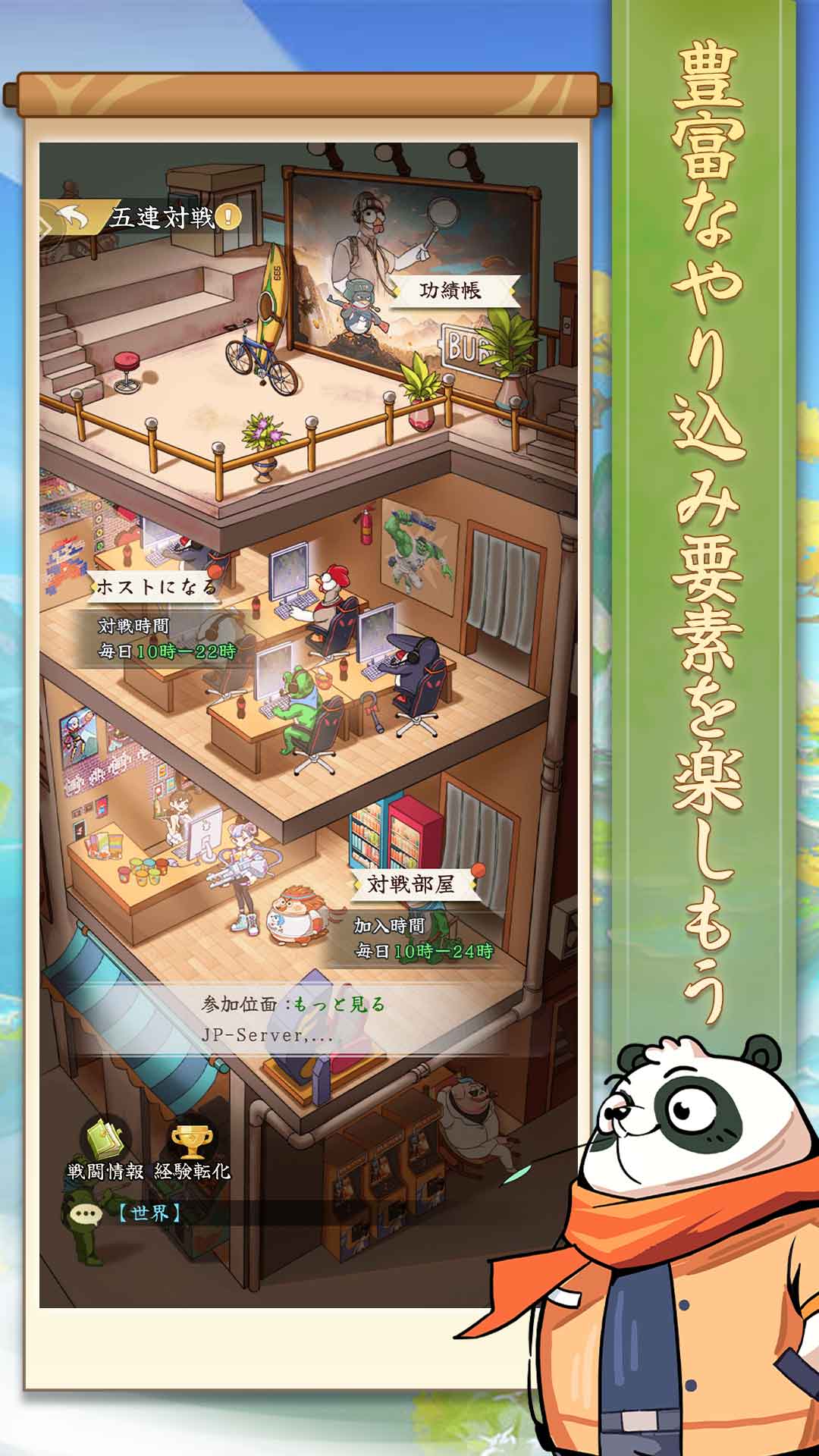 動物冒険記のスクリーンショット_4