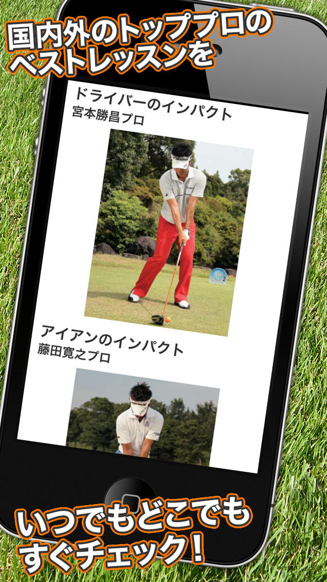 Waggleできるゴルフのスクリーンショット_3