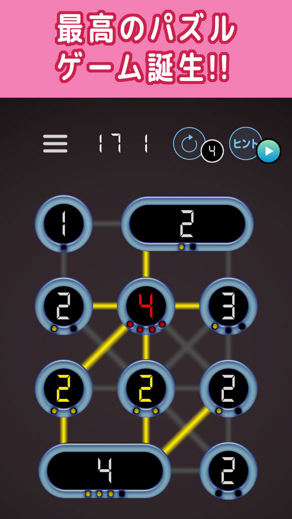 書かれた数字だけ電線をつなぐパズルのスクリーンショット_2