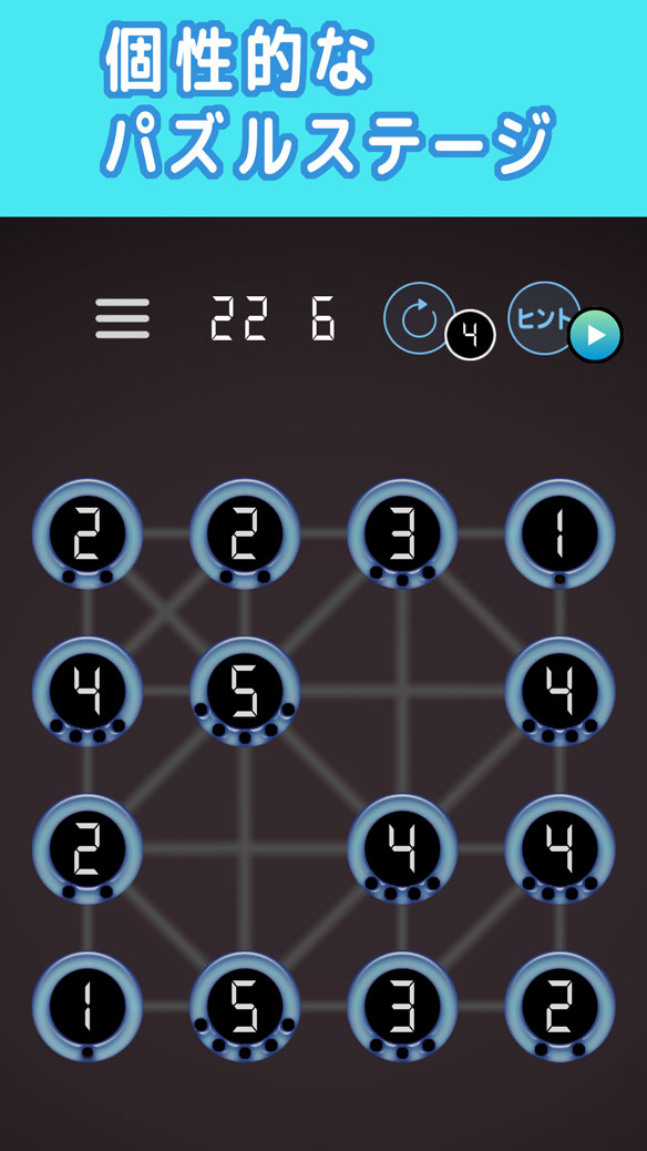 書かれた数字だけ電線をつなぐパズルのスクリーンショット_3