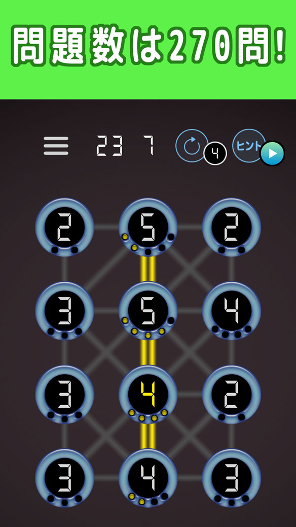 書かれた数字だけ電線をつなぐパズルのスクリーンショット_4