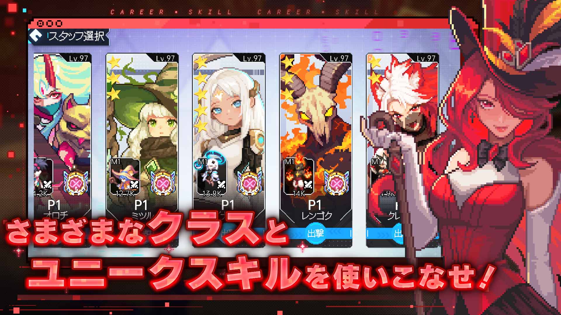 メビウスフロントライン ~時空を超える観測者~のスクリーンショット_5