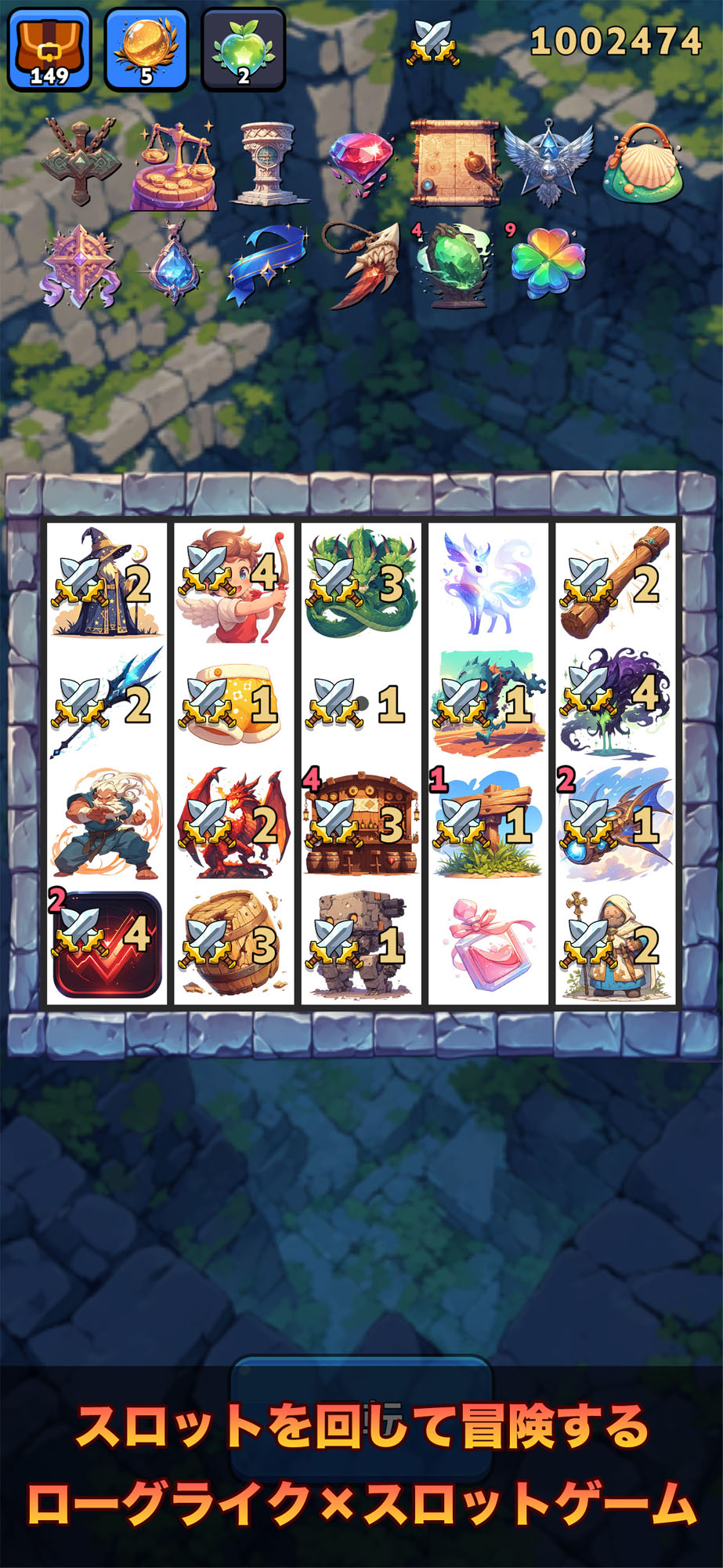 Fortune Quest -ローグライク＆スロットゲーム-のスクリーンショット_1