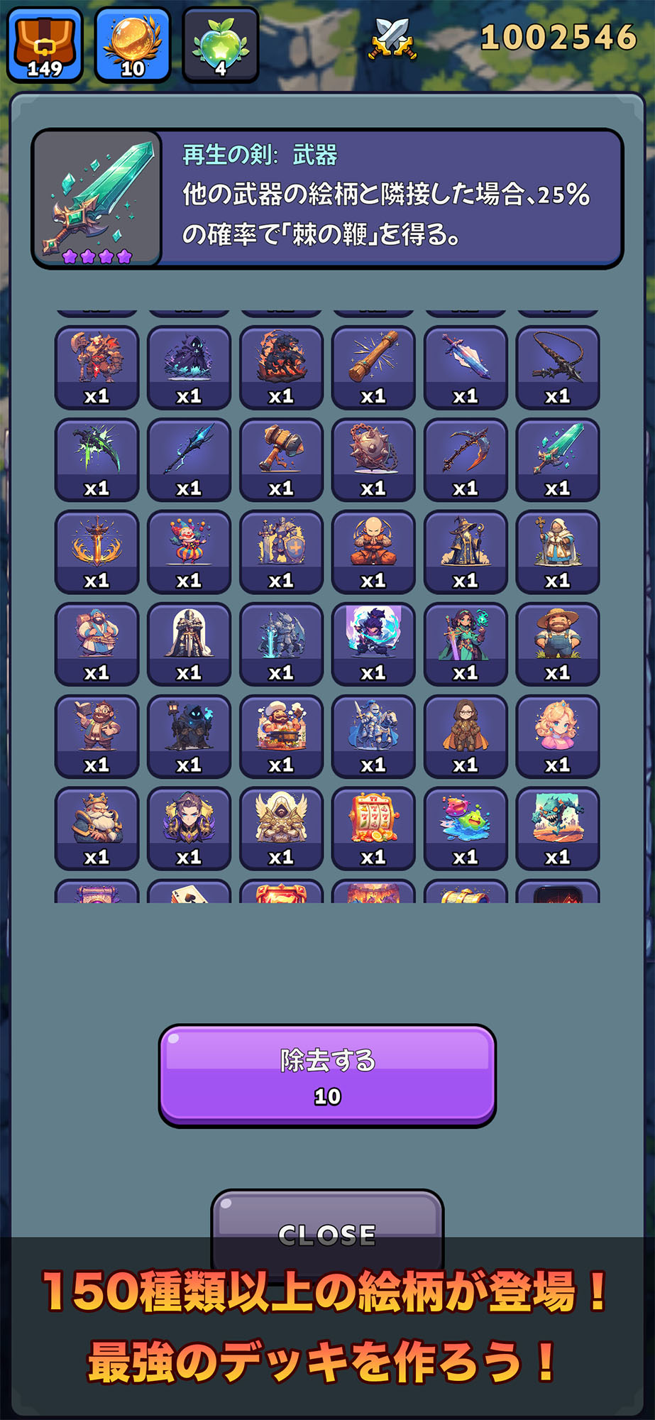 Fortune Quest -ローグライク＆スロットゲーム-のスクリーンショット_4